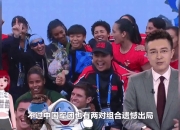 开云平台-马来西亚队鏖战丹麦队，戴资颖刷新纪录