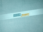 开云下载-新生代对话，当福克斯的华丽交响曲响彻巴克莱中心