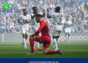 开云体育-雷恩晋级，将对阵战胜雷恩的马赛的简单介绍