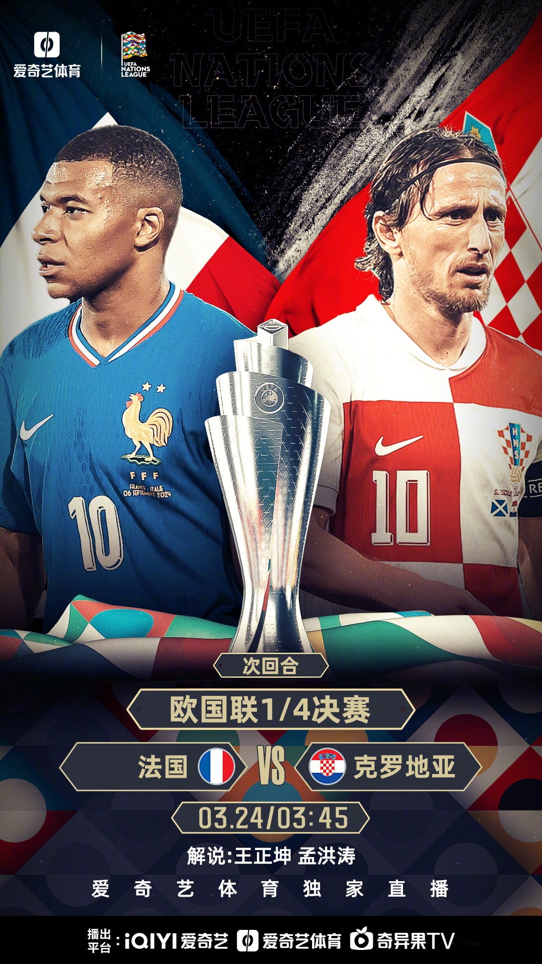 黑山国家队惨遭逆转遗憾出局欧国联的简单介绍 黑山国家队惨遭逆转遗憾出局欧国联的简单介绍