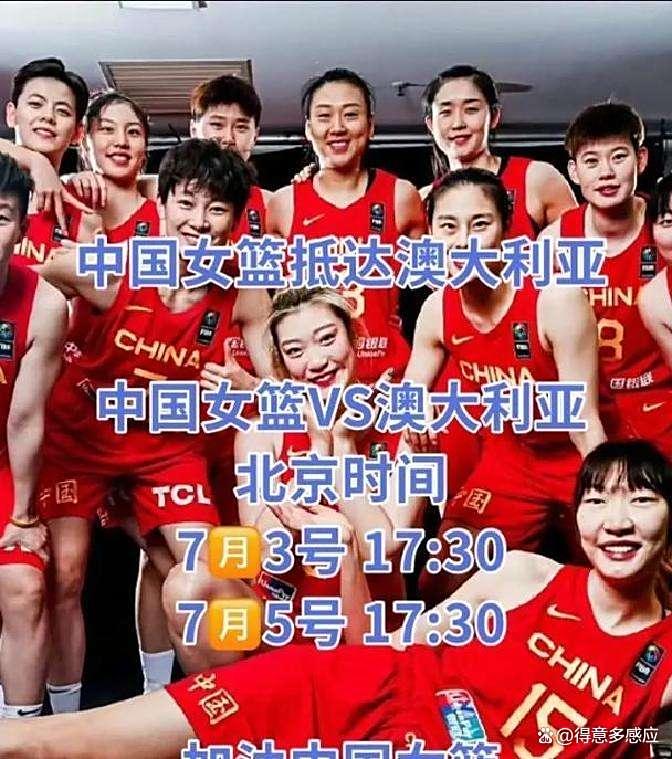 重庆女篮逆袭成功，夺得关键胜利