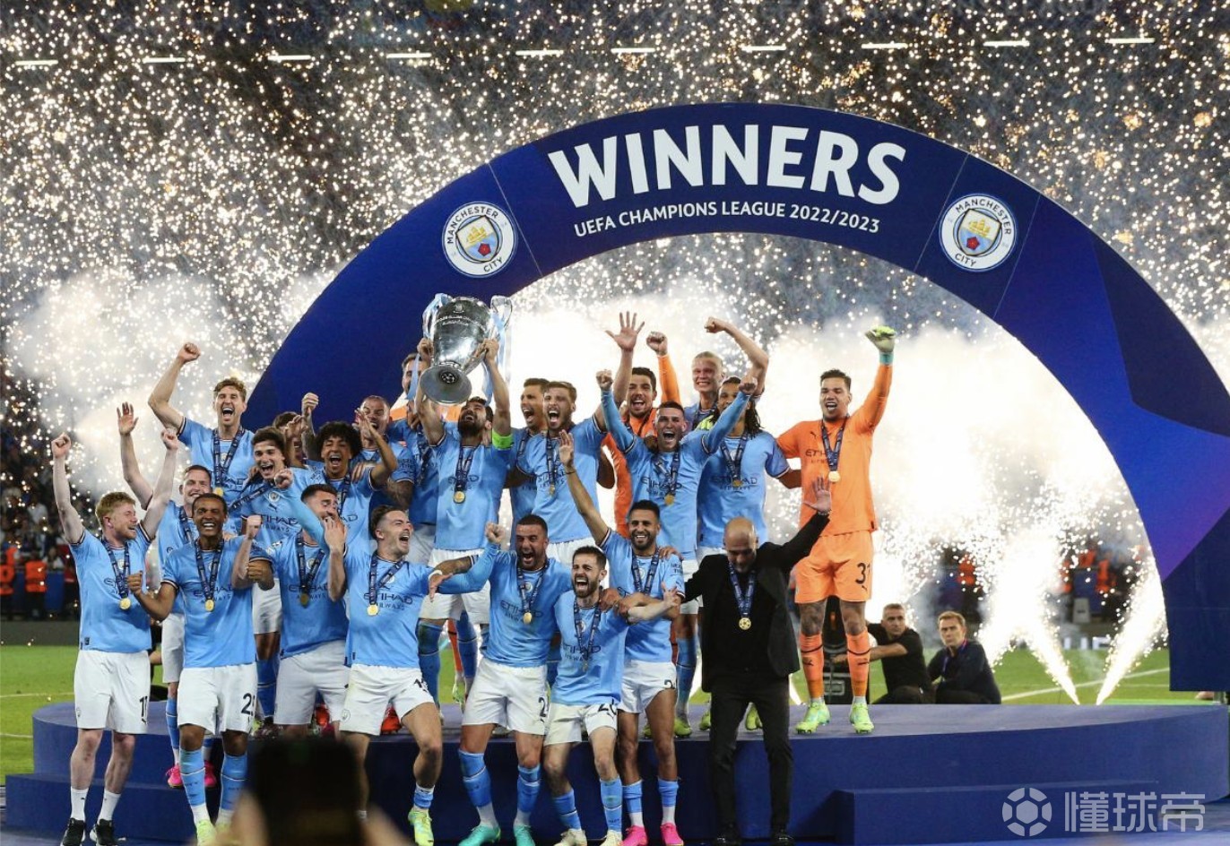 曼城逆风翻盘，夺得欧冠冠军