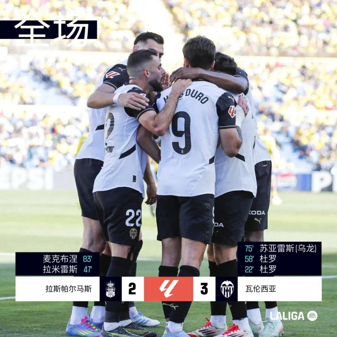 马德里竞技遭遇阿拉维斯逼平，积分悬殊拉大的简单介绍