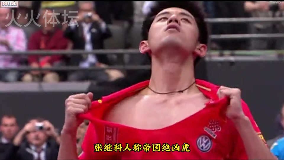 TL鏖战BLG，张继科完成史诗逆转焦点之战2025世界赛，成为赛场最大亮点的简单介绍