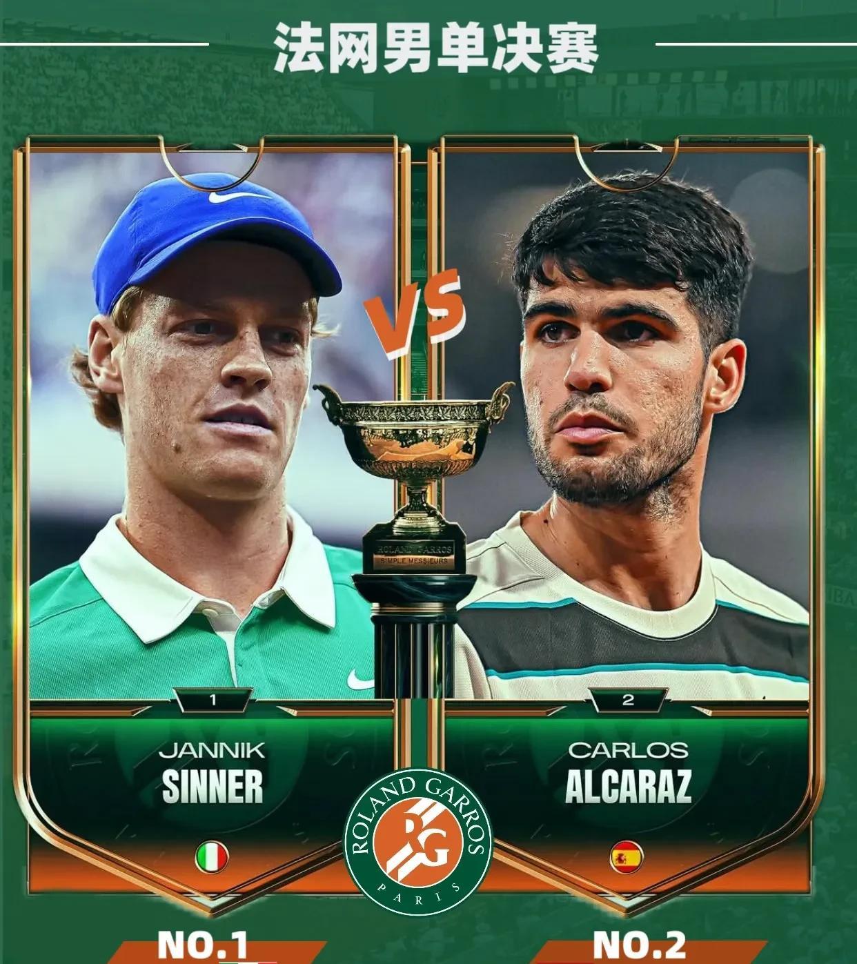 戴维斯杯力克美网，阿尔卡拉斯关键制胜