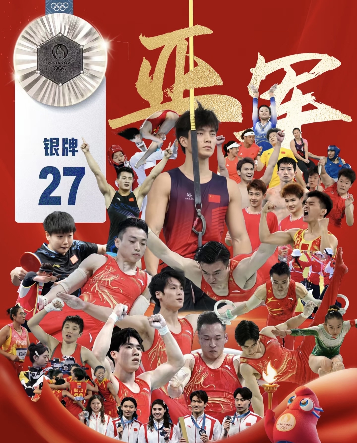 中国战队再添新荣誉，赢得观众喝彩