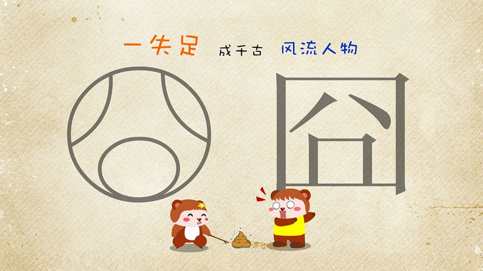 狂飙50分与冰山下的谋略,利拉德唯一性解剖