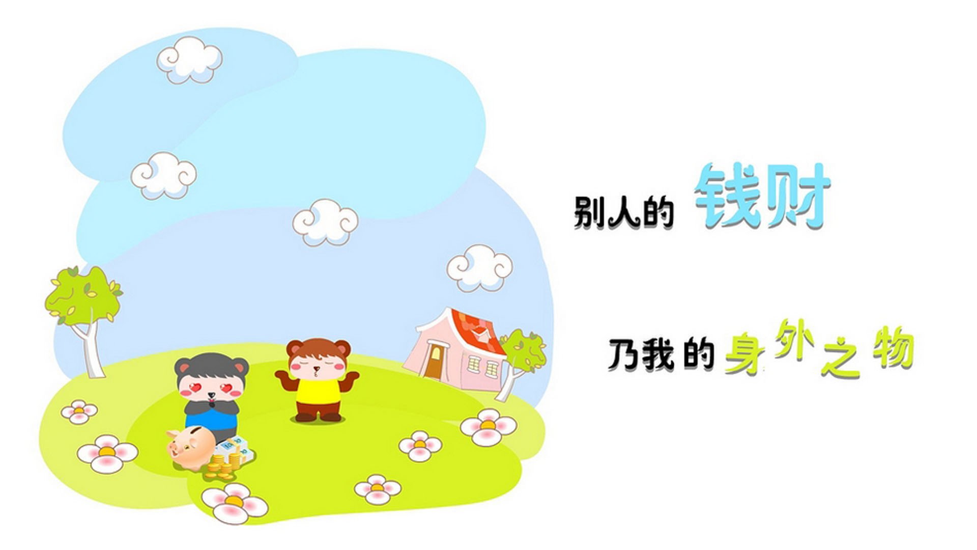 安菲尔德惊魂夜,罗德里戈化身红色潜伏者,于曼城心脏地带引爆生死战唯一解